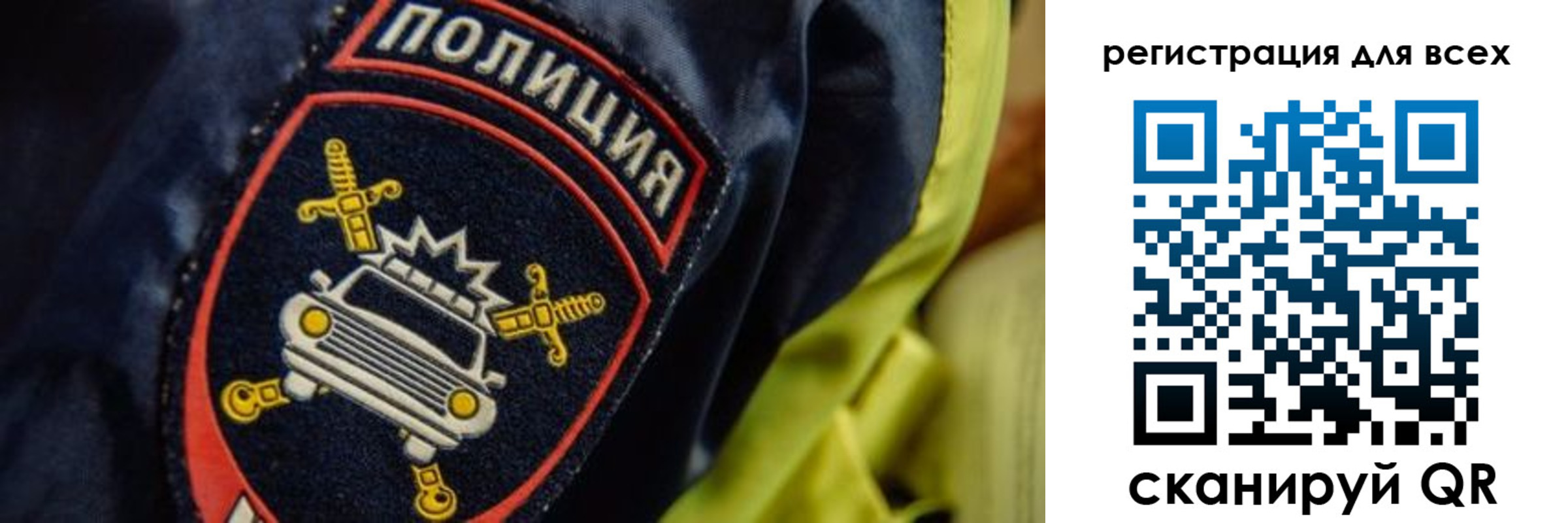 прописка законно в Наволоках