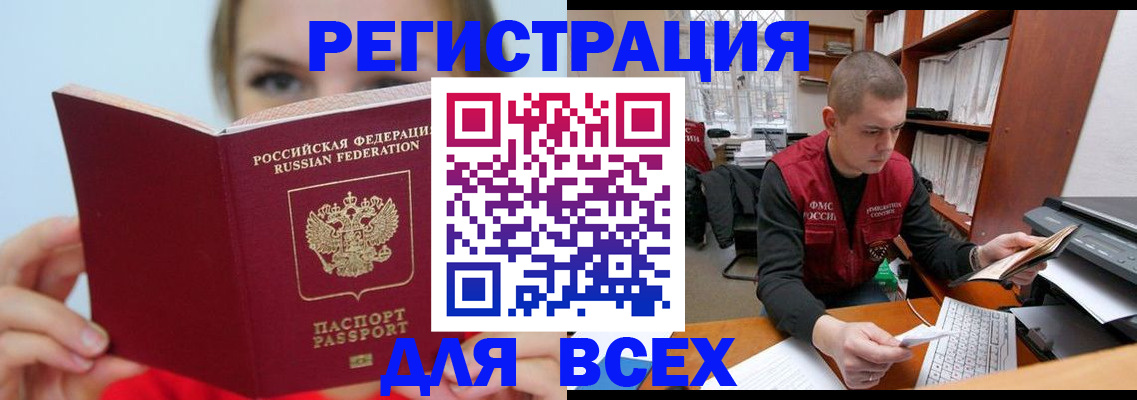 регистрация для дет. сада в Наволоках