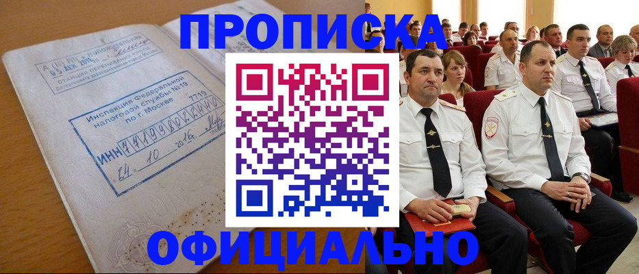 регистрация для дет. сада в Наволоках